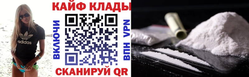 Хочу наркоту Струнино Галлюциногенные грибы Бутират Меф Канабис Гашиш АМФ