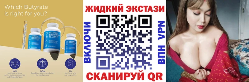 где можно купить   omg зеркало  Бутират бутандиол  Струнино 