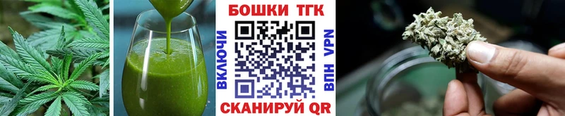 маркетплейс как зайти  Струнино  Еда ТГК конопля 