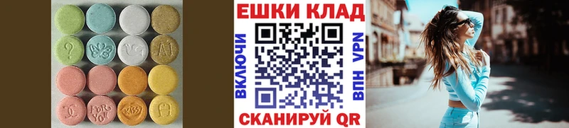 Ecstasy ешки как найти закладки Струнино
