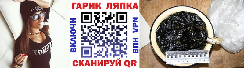 Гашиш Cannabis  кракен ТОР  Струнино  хочу наркоту 