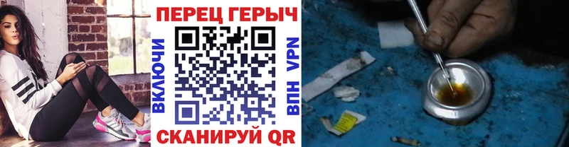 кракен зеркало  Струнино  ГЕРОИН герыч 