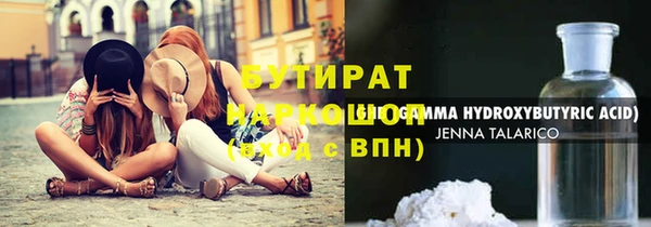 мефедрон VHQ Абинск