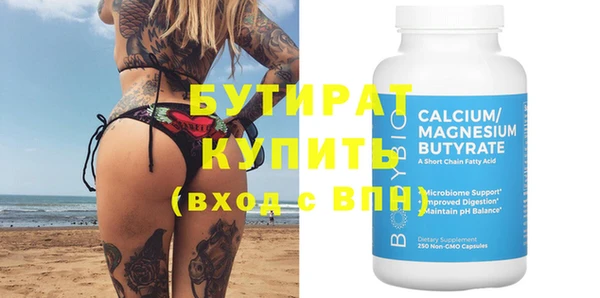 мефедрон VHQ Абинск