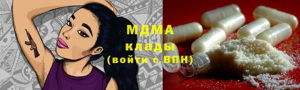 мефедрон VHQ Абинск