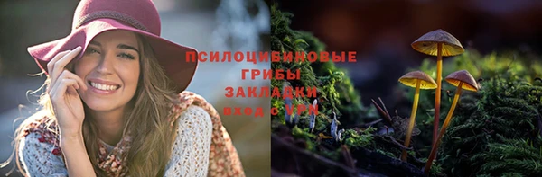 бутик Абаза