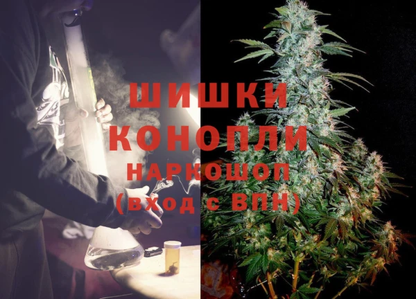 мефедрон VHQ Абинск