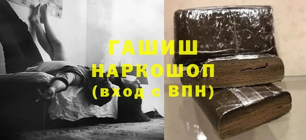 мефедрон VHQ Абинск