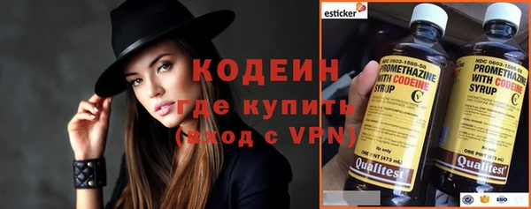 бутик Абаза