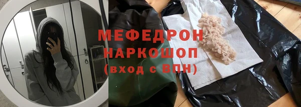 бутик Абаза