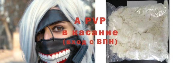 мефедрон VHQ Абинск
