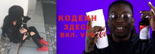 мефедрон VHQ Абинск