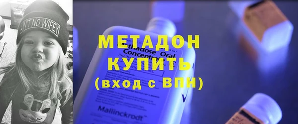 бутик Абаза