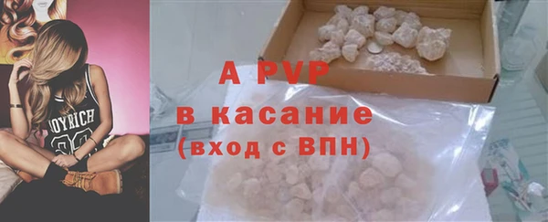гашик Абдулино