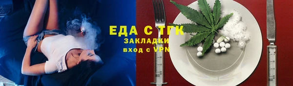 бутик Абаза