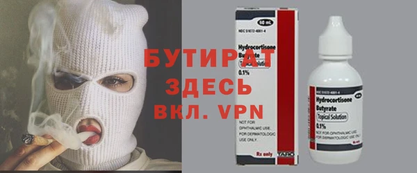 гашик Абдулино