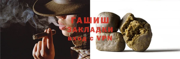 мефедрон VHQ Абинск