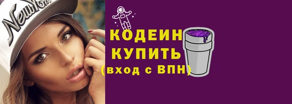 гашик Абдулино