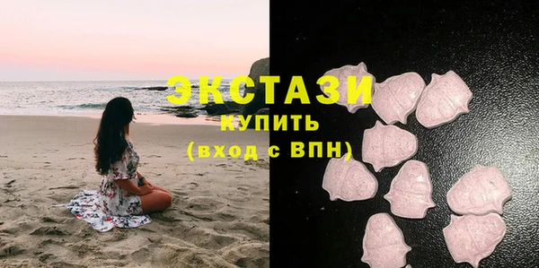 бутик Абаза