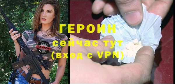 гашик Абдулино
