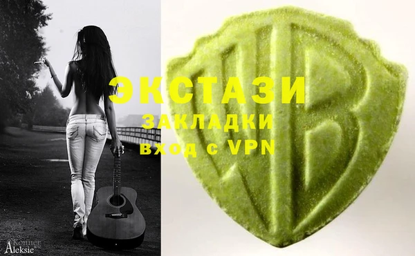 бутик Абаза