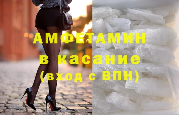 бутик Абаза