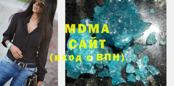 мефедрон VHQ Абинск