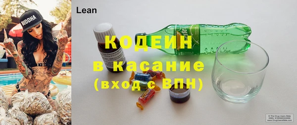 гашик Абдулино
