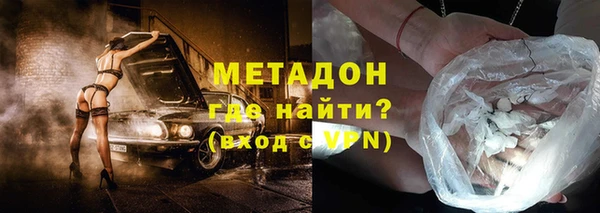 бутик Абаза
