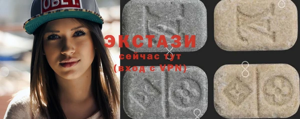 бутик Абаза