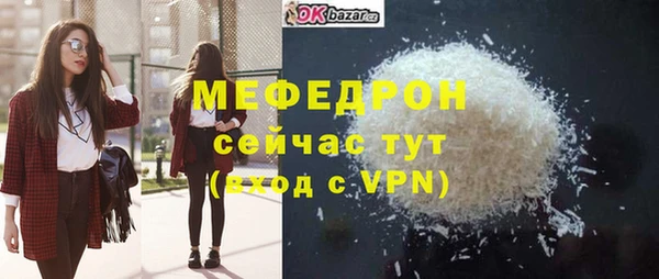 бутик Абаза