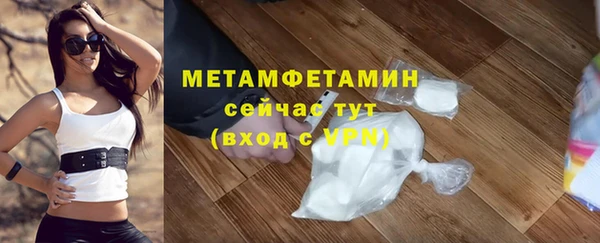 бутик Абаза