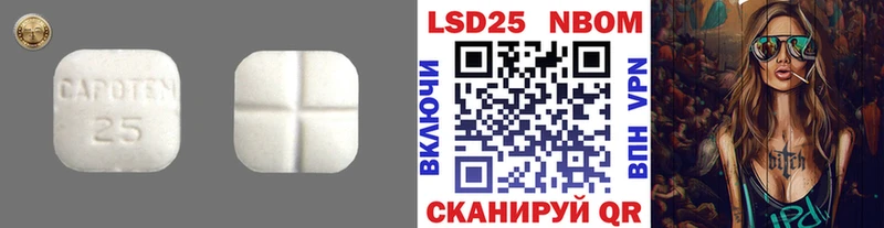 ЛСД экстази ecstasy наркотики гидра tor Струнино