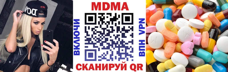блэк спрут маркетплейс  Струнино  MDMA кристаллы 