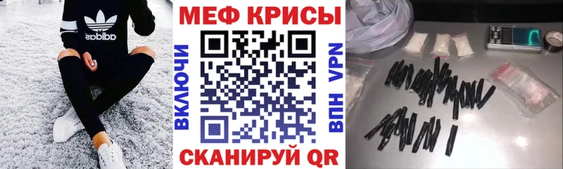 KRAKEN   Струнино  МЯУ-МЯУ мука 