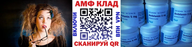 Метамфетамин Methamphetamine цены наркотик Струнино