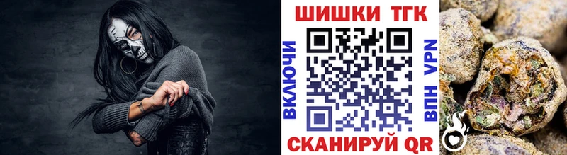 блэк спрут   Струнино  Шишки марихуана Bruce Banner 